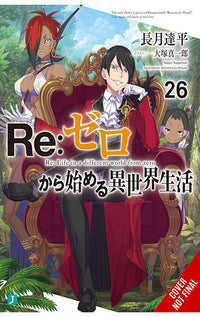 Re ZERO Starting Life in Another World vol 26 (light novel)