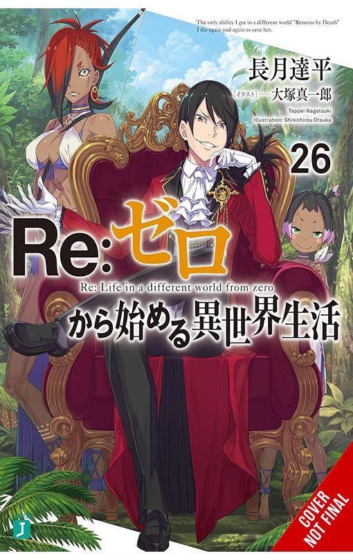 Re ZERO Starting Life in Another World vol 26 (light novel)