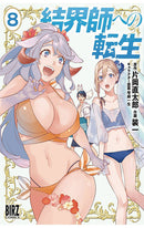 Reborn as a Barrier Master (Manga) vol 08