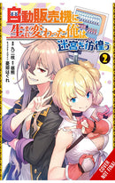 Reborn as a Vending Machine, I Now Wander the Dungeon vol 02