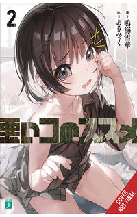 Recommendations for Bad Children vol 02 (novel)