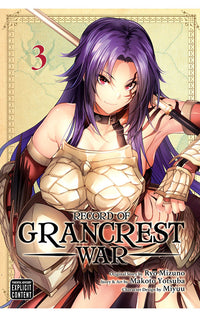 Record of Grancrest War vol 03