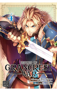 Record of Grancrest War vol 04