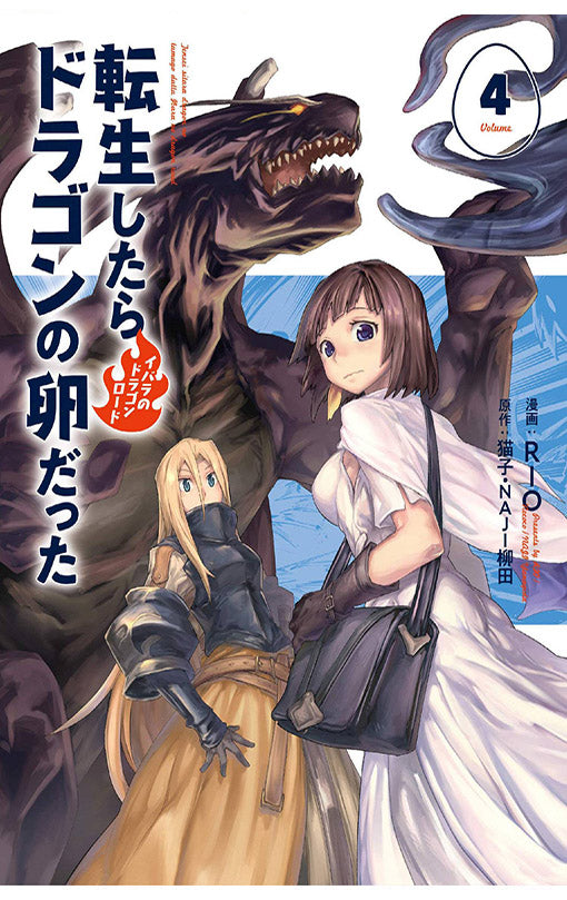 Reincarnated as a Dragon Hatchling Manga vol 04 tp