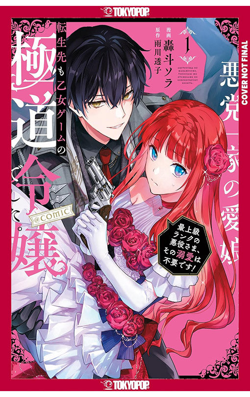 Reincarnated in a Mafia Dating Sim vol 01