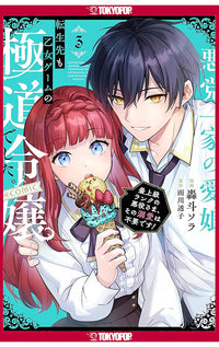 Reincarnated in a Mafia Dating Sim vol 03