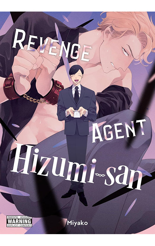 Revenge Agent Hizumi-san