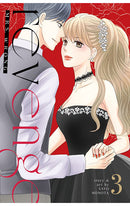 Revenge Mrs Wrong vol 03