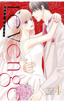 Revenge Mrs. Wrong vol 04