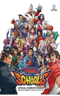Rival Schools Official Complete Works