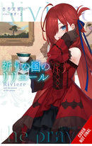 Riviere and the Land of Prayer vol 01 Light Novel