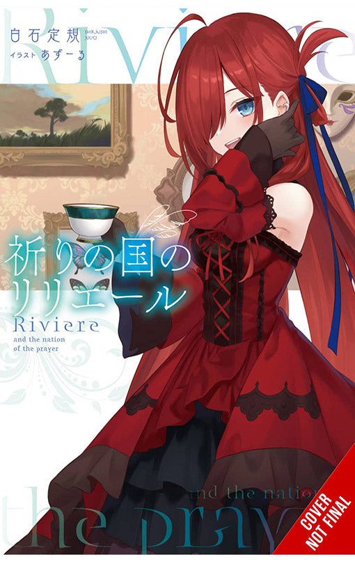 Riviere and the Land of Prayer vol 01 Light Novel