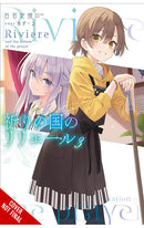 Riviere and the Land of Prayer vol 03 (light novel)