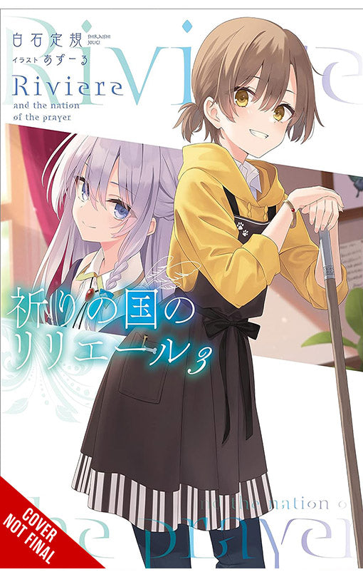 Riviere and the Land of Prayer vol 03 (light novel)