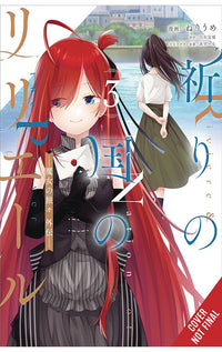 Riviere and the Land of Prayer vol 03 (manga)
