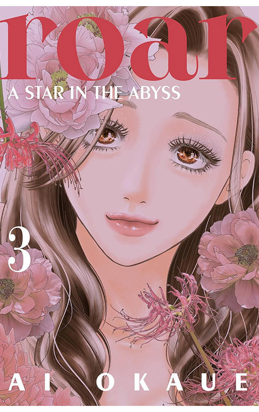 Roar A Star in the Abyss vol 03