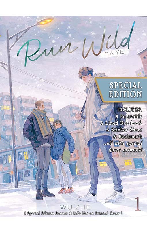 Run Wild Sa Ye (Novel) vol 01 (Special Edition)