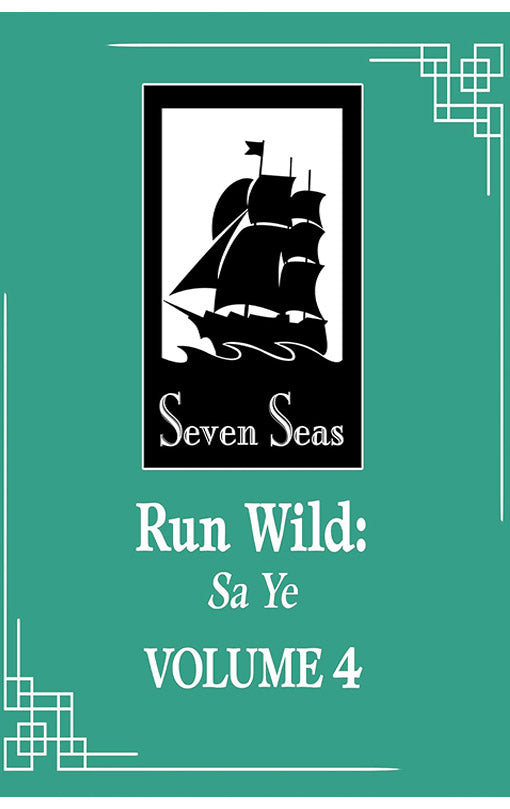Run Wild Sa Ye (Novel) vol 04