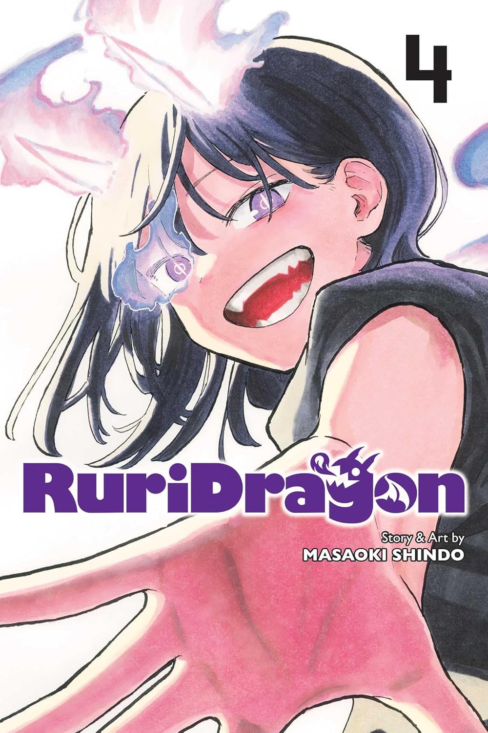 RuriDragon vol 04