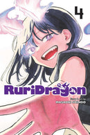 RuriDragon vol 04