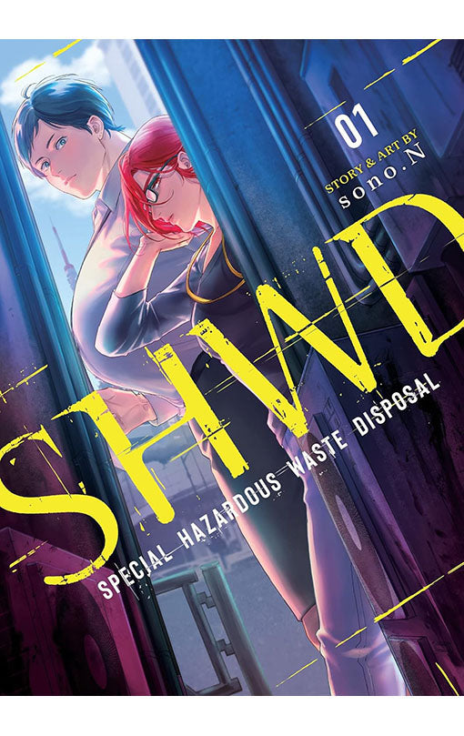 SHWD vol 01