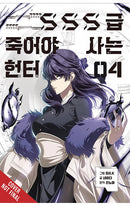 SSS-Class Revival Hunter vol 04