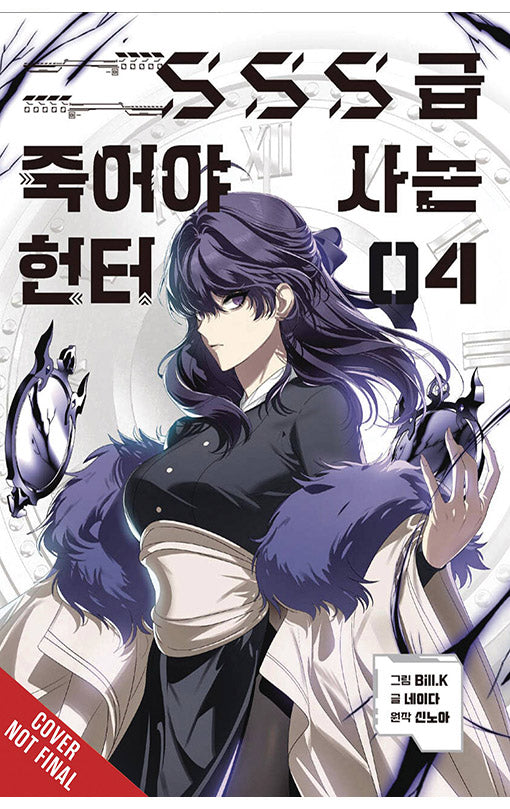 SSS-Class Revival Hunter vol 04