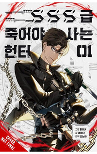 SSS-Class Revival Hunter vol 05