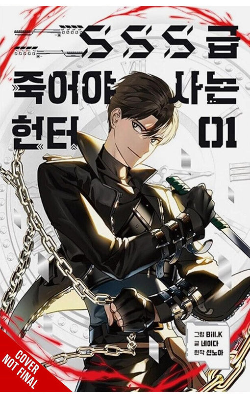 SSS-Class Revival Hunter vol 05