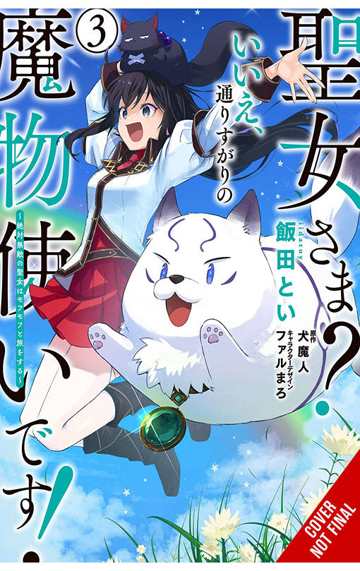 Saint No I'm Just a Passing Beast Tamer vol 03 The Invincible Saint and the Quest for Fluff