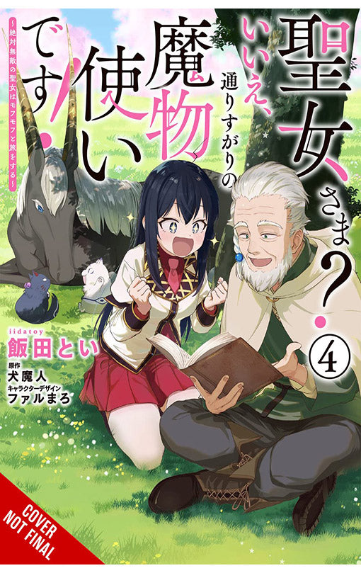 Saint No I’m Just a Passing Beast Tamer vol 04 The Invincible Saint and the Quest for Fluff
