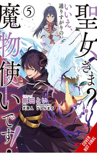 Saint No! I'm Just a Passing Beast Tamer! vol 05