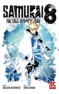 Samurai 8 The Tale of Hachimaru vol 05