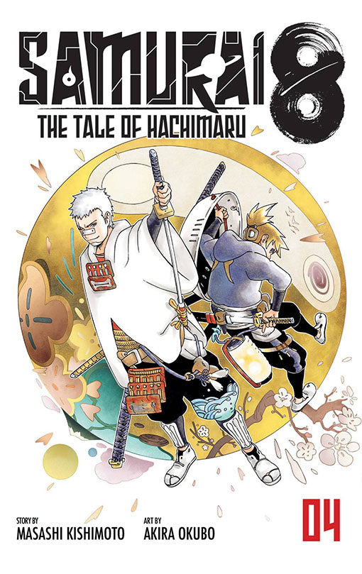 Samurai 8 The Tale of Hachimaru vol 04