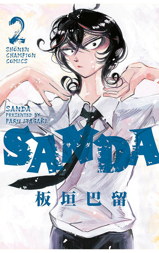 Sanda vol 02