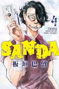 Sanda vol 04