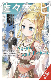 Sasaki and Peeps vol 04 (manga)