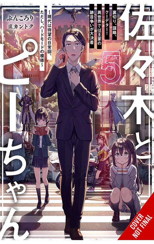 Sasaki and Peeps vol 05 Light Novel tp