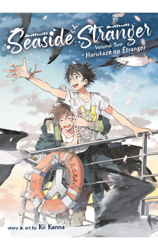Seaside Stranger vol 2 Harukaze no Etranger