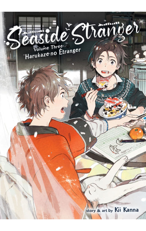Seaside Stranger vol 3 Harukaze no Etranger