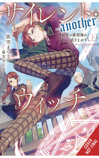 Secrets of the Silent Witch (spin-off) -another- Part 1