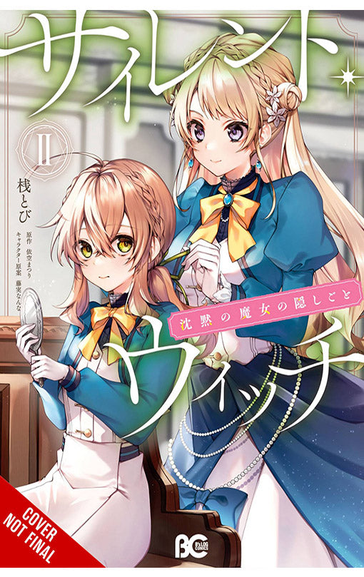 Secrets of the Silent Witch vol 02