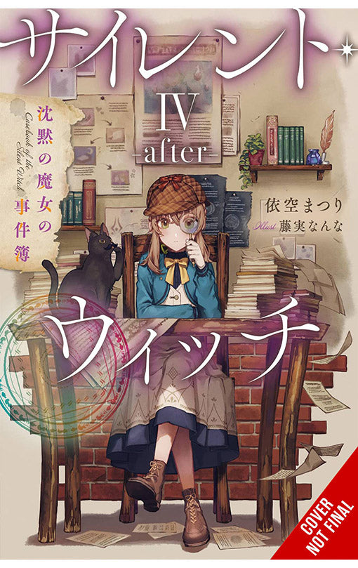 Secrets of the Silent Witch vol 04.5 After