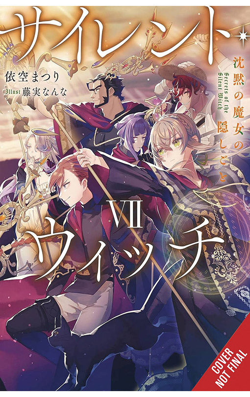 Secrets of the Silent Witch vol 07