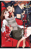 Seduced by the Demon King A Sensual Rebirth vol 01