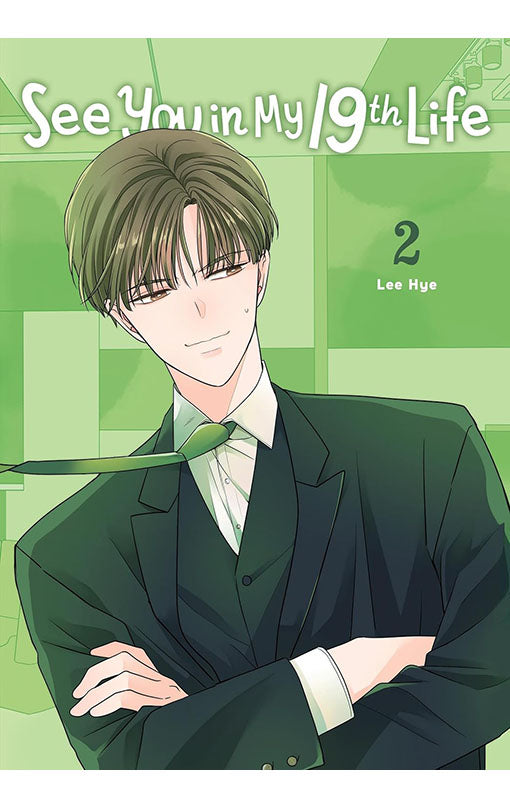 See You in My 19th Life vol 02
