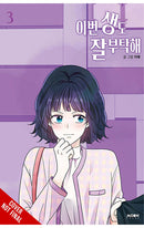 See You in My 19th Life vol 03