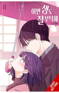 See You in My 19th Life vol 08