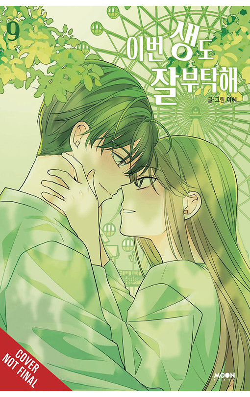 See You in My 19th Life vol 09