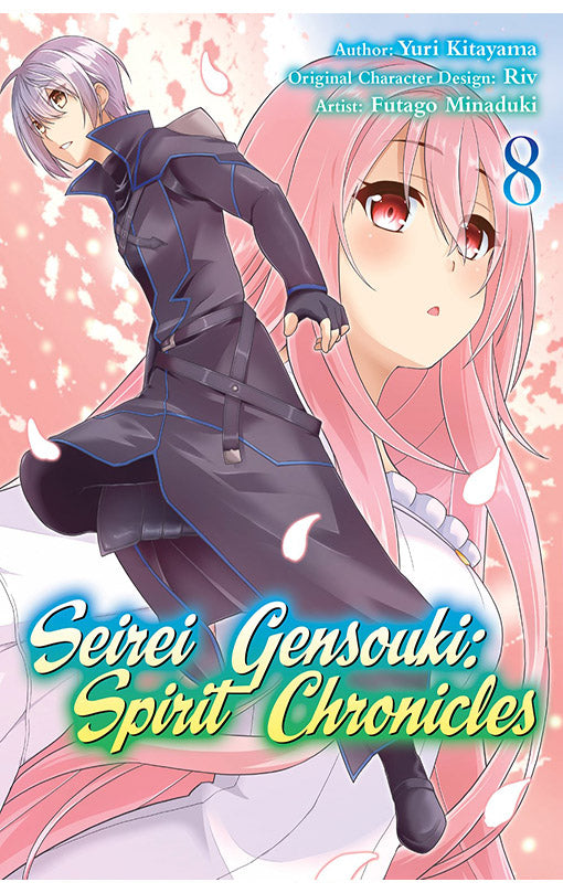 Seirei Gensouki Spirit Chronicles (Manga) vol 08